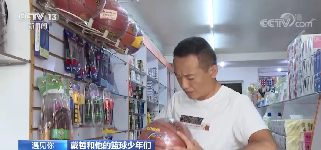 初中篮球战术一周训练计划_2